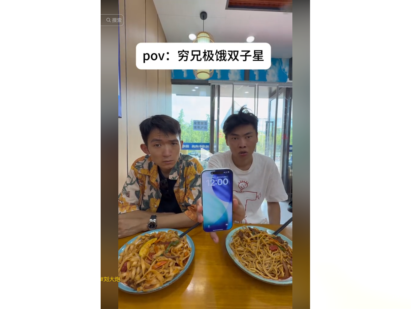 Viral Gluttony Meets Digital Penance: When Extreme Eating Sparks an Audience Revolt