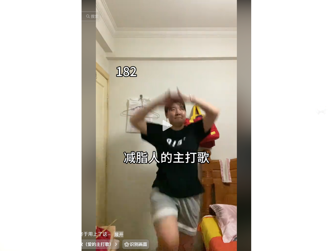 A person in a black shirt and gray shorts is danci