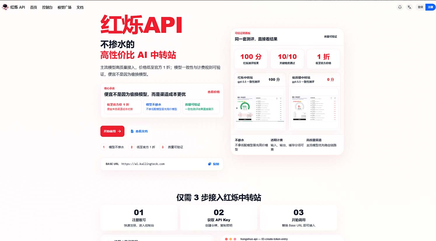 个人自用 AI 中转站工具全分类推荐（2026 最新）