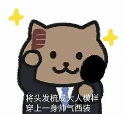 美式前刺.jpg