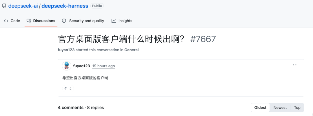 GitHub discussion asking when the official DeepSeek Harness desktop client ships