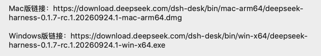DeepSeek Harness desktop download links for macOS (arm64) and Windows (x64)