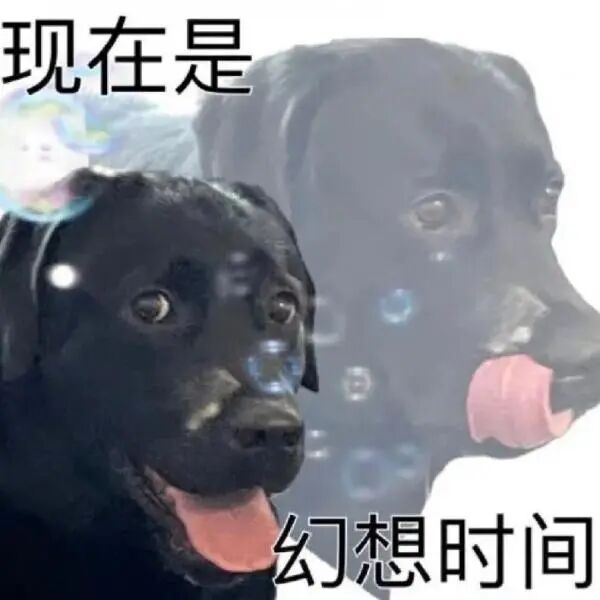 幻想.jpg