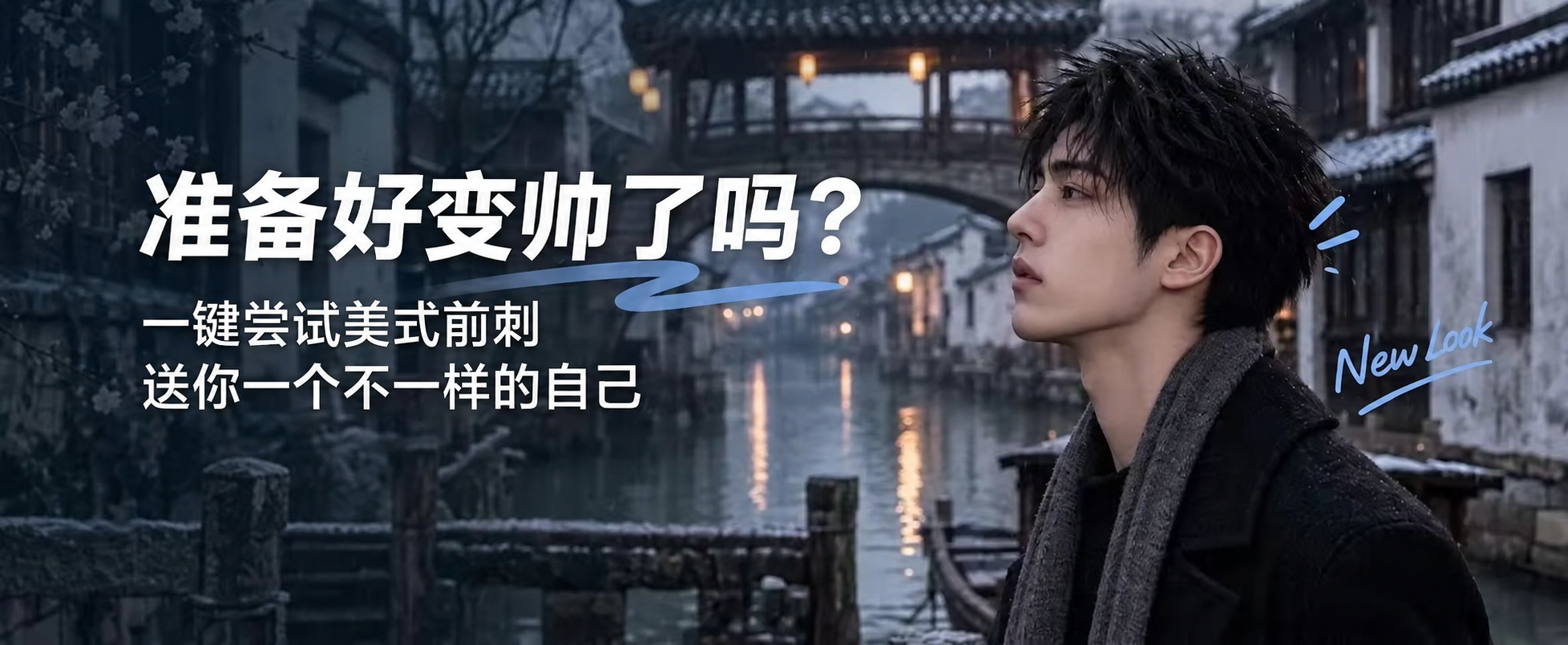 美式前刺.png