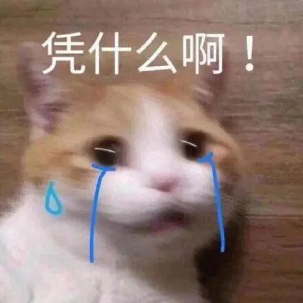 勇气.jpg