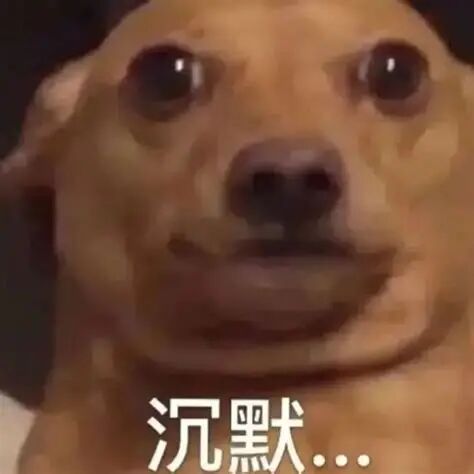 沉默.jpg