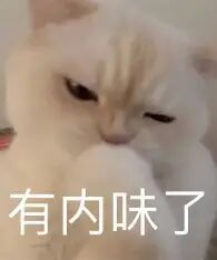 有味儿.jpg