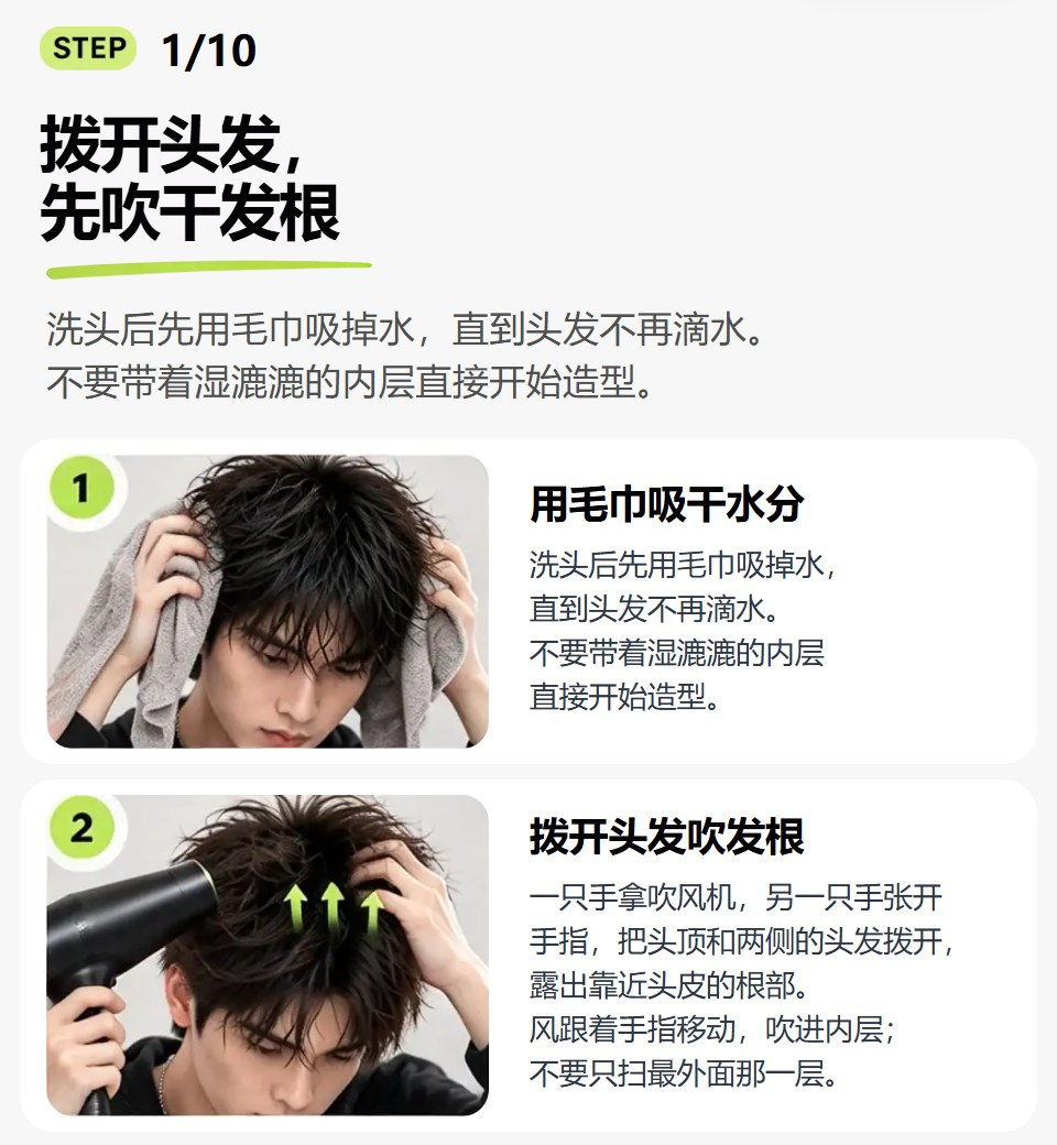 美式前刺中文4.png